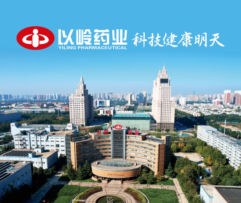 以岭药业园区全景
